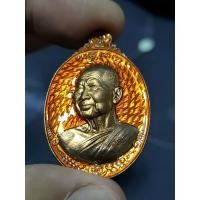 ราคา เหรียญรวยเจริญไพศาล หลวงพ่อรวย วัดมาบตาพุด ระยอง (26113924030)