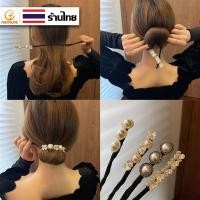 ราคา (A-203) ที่เก็บผมให้เรียบร้อย พร้อมส่งจากไทย แบบไม่ต้องมัด สวยไฮโซสุดๆ ยางรัดผม ยางมัดผม (10653401475)