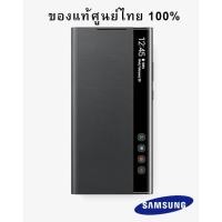ราคา Galaxy Note20 Clear View Cover (7794165117)