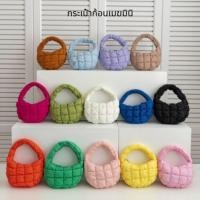 ราคา Womens Mini Quilted Bag · Quilted Bag · Cloud Bag · Daily Bag · Travel Bag (40078692738)