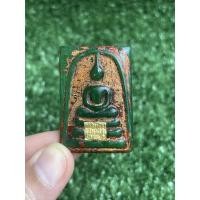 ราคา สมเด็จพิมพ์ประธาน หลังสมเด็จพุฒาจารย์ โต เนื้อหยกเขียว ลงรักปิดทองขรัวโต สมเด็จหยก กรุวังหน้าวัดพระแก้ว (21260190383)