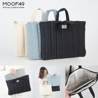 ราคา MOOF49 กระเป๋านุ่มนิ่มสำหรับแมคบุ๊ค แลปท็อป Comfy Macbook Bag (42227567378)