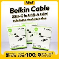 ราคา [ SALE เคลียร์สต๊อก ] Belkin สายชาร์จ USB-C to USB-A 1.8M | Micro-USB to USB 1.2M | สายสีขาว/ดำ Cable Alot (25308602591)