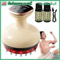 ราคา เครื่องกําจัดเซลลูไลท์สําหรับขาเครื่องนวดเซลลูไลท์แบบพกพาผลิตภัณฑ์ดูแลสุขภาพแปรงทําความสะอาดผิวหน้าเครื่องกําจัดไขมันไร้สาย bsurlth (42656420703)