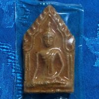 ราคา พระขุนแผนเคลือบสวยๆๆ (7225309311)