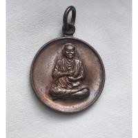 ราคา เหรียญรูปเหมือนสมเด็จพุฒาจารย์(โต พรหมรังสี) รุ่น อนุสรณ์ 108 ปี พิมพ์เล็ก ปี 2523 เนื้อทองแดง เหรียญสภาพสวยงาม (26770666635)