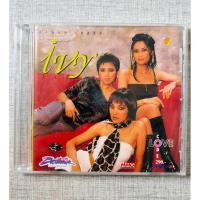 ราคา CD วงไอวี่ (ivy) - อัลบั้ม ivy Love Code รหัสลับ…รหัสรัก (สินค้ามือ 1) (47851470203)