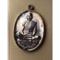 ราคา หลวงพ่อคูณ วัดบ้านไร่ สร้างบารมี อายุยืน ปี57 (5595770867)