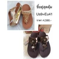 ราคา FITFLOP RUMBER ราคานี้ได้ 2 คู่เลยจ้า (2297379994)