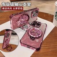 ราคา สําหรับ Honor X9D X7D 200 400 90 70 50 Lite สมาร์ท X9C X7C Magic 6 7 8 Pro X9A X8 X5B X7B X9B ปีใหม่ขาตั้งเคสโทรศัพท์ Soft Rich Lucky (53453801427)
