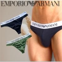 ราคา กางเกงในชาย Emporio Armani Thong สีกรมท่า และสีเขียวมะกอก size M (27943318798)