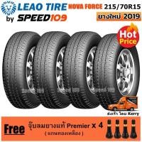 ราคา LEAO TIRE ยางรถยนต์ ขอบ 15 ขนาด 215/70R15 รุ่น NOVA FORCE Van PLUS - 4 เส้น (ปี 2019) (2255908769)