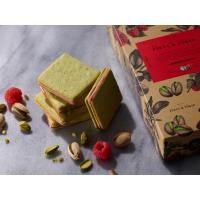 ราคา Pistachio Sand Pistachio & Framboise อร่อยยืน1 กล่องสีขมพู (25654127362)