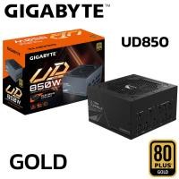 ราคา POWER SUPPLY (อุปกรณ์จ่ายไฟ) GIGABYTE UD850GM - 850W 80 PLUS GOLD (ATX) (22180009659)