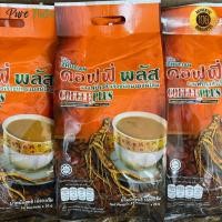 ราคา [ของแท้ ไม่ตัดโค๊ด] Zhulian Coffee Plus กาแฟโสมซูเลียนปรุงสำเร็จ ห่อใหญ่ 84 ซอง (26975107074)