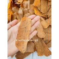 ราคา ใหม่❗️ข้าวเกรียบปลาแผ่นจัมโบ้ รสกุ้งพริกไทยดำ หอม อร่อย น้ำหนัก 1กิโลกรัม (28355369261)