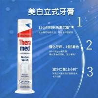 ราคา New Product#Henkel Germany THERAMED Houqi Da Toothpaste is an original imported product containing fluoride, effective in removing tea stains, an official product12Y (43428644800)