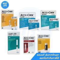 ราคา Accu-Chek แผ่นตรวจน้ำตาลในเลือดและเข็ม รุ่น Guide / Instant / Performa / Active / Fastclix / Softclix (23283042363)