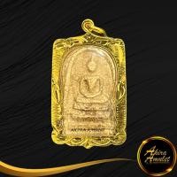 ราคา สินค้าแนะนำ จี้พระ พระสมเด็จวัดระฆัง (สมเด็จโต) พิมพ์ใหญ่สองหน้า วัดระฆังโฆสิตาราม พร้อมเลี่ยมกรอบทอง ชุบทองไมครอน (19131335786)