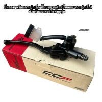 ราคา ปั้มลอย CCP เกรดAพร้อมกระปุกเล็ก ปั้มบนฐานดำ (ปั้มลอย+กระปุกเล็ก) สำหรับมอเตอร์ไซค์ทุกรุ่น (26585926067)