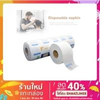 ราคา กระดาษพันคอตัดผม กระดาษพันคอชาย กระดาษรองคอกันเศษผมเปื้อนคอลูกค้า สำหรับช่างตัดผม จำนวน 500 แผ่น (5688944468)