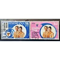 ราคา แสตมป์ที่ระลึก ราชาภิเษก ร.9กับสมเด็จพระบรมราชินีนาถ พระพันปี ผ่านใช้ (25681806923)