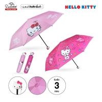 ราคา ร่มพับ 3 ตอน ลายฮาโหลคิตตี้ / HELLO KITTY มี UV กันแดด ด้ามจับคิตตี้ ลิขสิทธิ์แท้ 100 % ร่มกันฝนร่มกันแดด (44328396148)