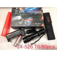ราคา ไฟฉาย แรงสูง ซูมได้ พร้อมอุปกรณ์ครบชุด รุ่นJX-526 CREE XML T6 (23817420860)