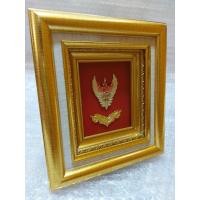 ราคา กรอบรูป พญาครุฑ คุ้มทรัพย์ กรอบทอง กรอบกระจก ขนาด 17x19 ซม. (3519416824)