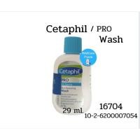 ราคา ใหม่Cetaphil Pro AD Derma Skin Restoring Wash 29 ml Exp 08/2023 (18428709970)
