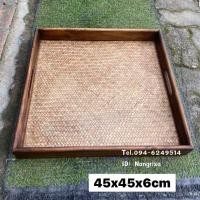 ราคา ถาดไม้ ถาดเสิร์ฟ ถาดไม้ถาดสาน (7356547699)
