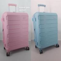 ราคา กระเป๋าเดินทาง romar polo 20/24/28นิ้ว ส่งฟรีems (2189765756)