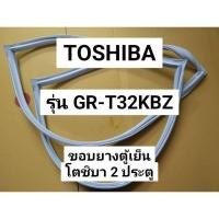 ราคา 88 ขอบยางตู้เย็น โตชิบา (Toshiba) รุ่นGR-T32KBZ ขอบยางตู้เย็นโตชิบา 2 ประตู (25111897514)