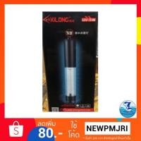 ราคา หลอดยูวี Xilong uv 5w / 7w / 9w /11w แก้น้ำเขียว ลดตะไคร้ (1846846063)