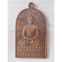 ราคา เหรียญพระพุทธ หลวงพ่อเฮง วัดบ้านขอม สมุทรสาคร พิมพ์จอบ กะไหล่เงิน (40105888085)