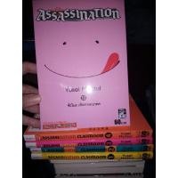 ราคา หนังสือการ์ตูน Assassination Classroom ห้องเรียนลอบสังหาร เล่ม 13 (8909200448)