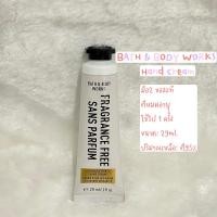 ราคา BATH & BODY WORKS Hand Cream มือ✌ ของแท้ตีหมดอายุ (23725023801)