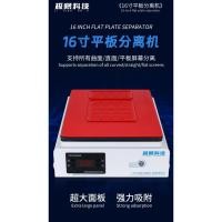 ราคา เครื่องลอกจอ JXKJ 16นิ้ว (44900708042)