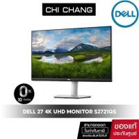 ราคา [สินค้าสภาพกล่องไม่สมบูรณ์ ประกัน 3 ปีออนไซด์] Dell 27 4K UHD Monitor S2721QS IPS 99%sRGB[ แถมสาย HDMI ] (20427411972)