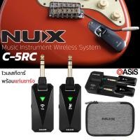 ราคา [มีส่งด่วน] NUX C-5RC ไวร์เลสเครื่องดนตรี Music Instrument Wireless System Nux C5RC (18316631257)