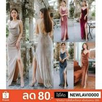 ราคา เดรสกำมะหยี่คอถ่วงกระโปรงผ่าจ้าง (4204674763)