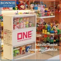 ราคา container box ตู้คอนเทนเนอร์ใส่โมเดล ตู้ไฟใส่โมเดล ซ้อนทับได้ ใส่กล่องสุ่ม โชว์โมเดล-034 (18195172586)