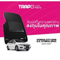 ราคา พรมปูพื้นรถยนต์ Trapo Honda City (2014-2017) (11394415700)