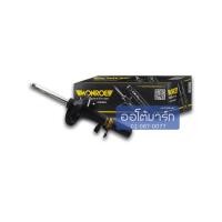 ราคา MONROE โช๊คอัพหน้า FORD FOCUS '11-'15 ซ้าย OE SPECTRUM 742087SP จำนวน 1 ต้น (5369724629)
