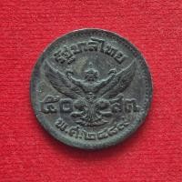 ราคา เหรียญดีบุกห้าสิบ สต. ร8 ปี2489 เศียรเล็ก "สภาพวินเทจ" (แท้100%) (24069863967)