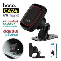 ราคา Hoco CA53 CA24 Magnetic Car Holder ที่วางโทรศัพท์มือถือในรถยนต์ติดคอนโซลรถ แบบแม่เหล็ก (46853463198)