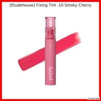 ราคา [Etudehouse] Fixing Tint -10 Smoky Cherry / Korean Lip Tint / Long-lasting Color / ของแท้ 100% โดย YoungClase (46455114987)