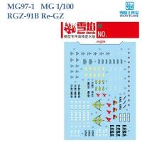ราคา [SNOW FLAME] MG97-1 MG 1/100 RGZ-91B Re-GZ GUNDAM WATER SLIDE DECAL [FLUORESCENT] (40424888508)