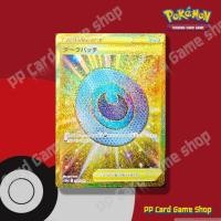 ราคา Dark Patch [S10a F 098/071 UR] Dark Phantasma (Pokemon Trading Card Game) Japanese (42728362430)