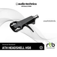 ราคา Audio-Technica AT-HS6 เฮดเชลเครื่องเล่นแผ่นเสียงสำหรับยึดหัวเข็ม Universal Headshell (40101933684)